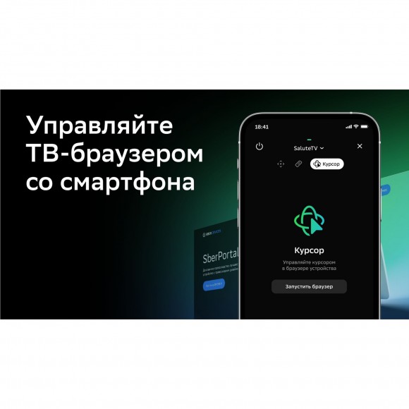 Телевизор BBK 39LEX-7389/TS2C черный