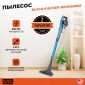 Пылесос Black+Decker BXVMS600E Антрацит-голубой