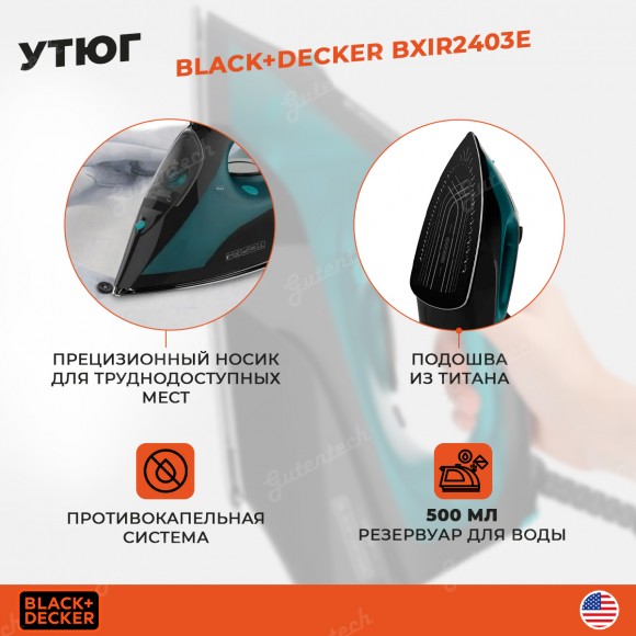 Утюг Black+Decker BXIR2403E Черно-зеленый