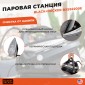 Паровая станция Black+Decker BXSS2200E Чёрно-серый