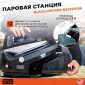 Паровая станция Black+Decker BXSS2200E Чёрно-серый