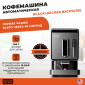 Кофемашина автоматическая Black+Decker BXCO1470E Тёмно-стальной