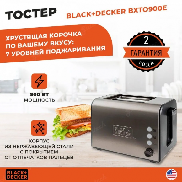 Тостер Black+Decker BXTOA900E