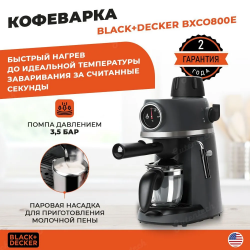 Кофеварка Black+Decker BXCO800E
