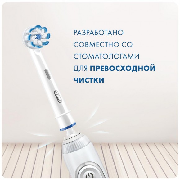 Насадки для зубной щетки ORAL-B EB60 Sensitive Clean (3 шт)