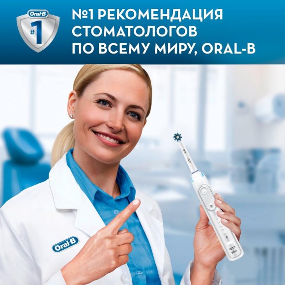 Насадка для зубных щеток Oral-B CrossAction EB 50-8 (8 шт)