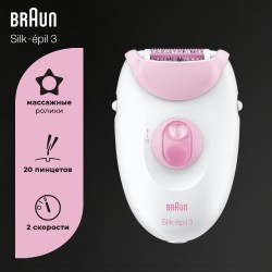 Эпилятор Braun Silk-epil 3 - 3270