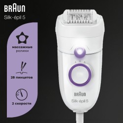 Эпилятор Braun Silk-epil 5 Series 5-505P White Purple