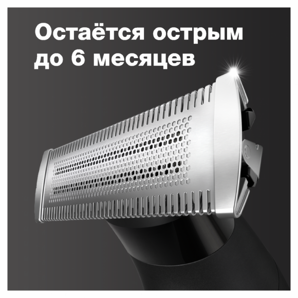 Триммер электрический Braun OneTool XT5100 черный/серебристый + Эпилятор Braun S5 SE 5-505P с насадками White Purple