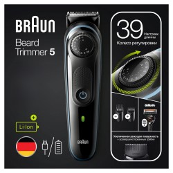 Триммер для бороды Braun BT5340 + Бритва Gillette