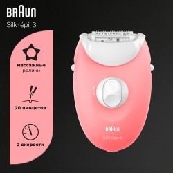 Эпилятор Braun Silk-epil 3 SE 3-176