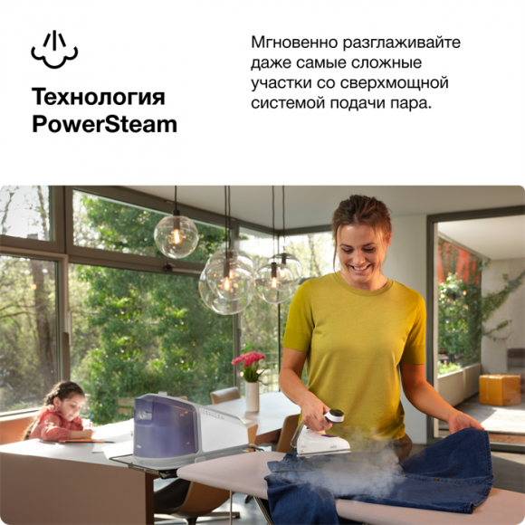Парогенератор Braun CareStyle 7 Pro IS7266VI