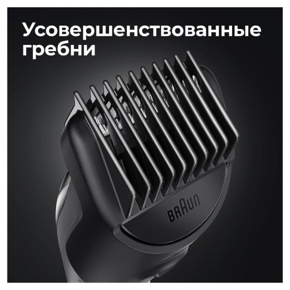 Триммер универсальный Braun SK3300, 4-в-1 + Бритва Gillette
