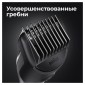 Триммер универсальный Braun SK3300, 4-в-1 + Бритва Gillette