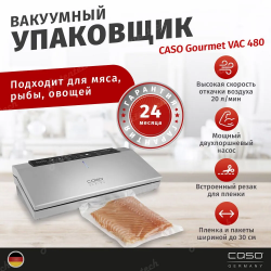 Вакуумный упаковщик CASO Gourmet VAC 480