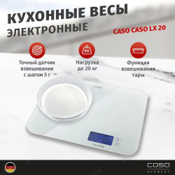 Кухонные весы CASO LX 20