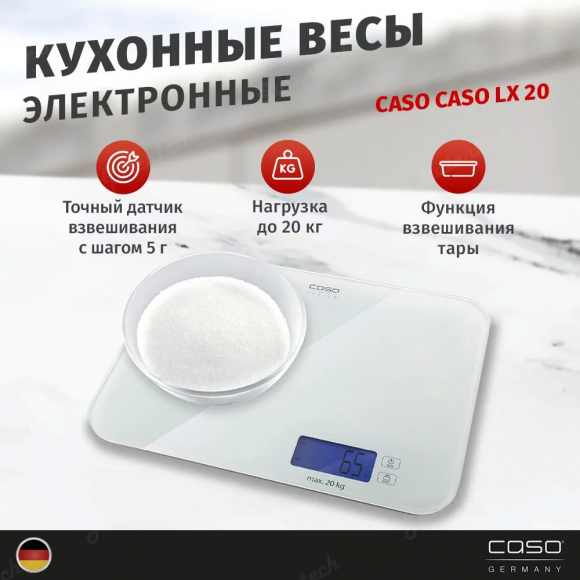 Кухонные весы CASO LX 20