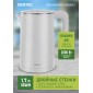 Чайник Centek CT-0009 White