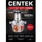 Измельчитель Centek CT-1394