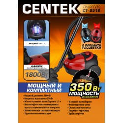 Пылесос Centek CT-2518 Red