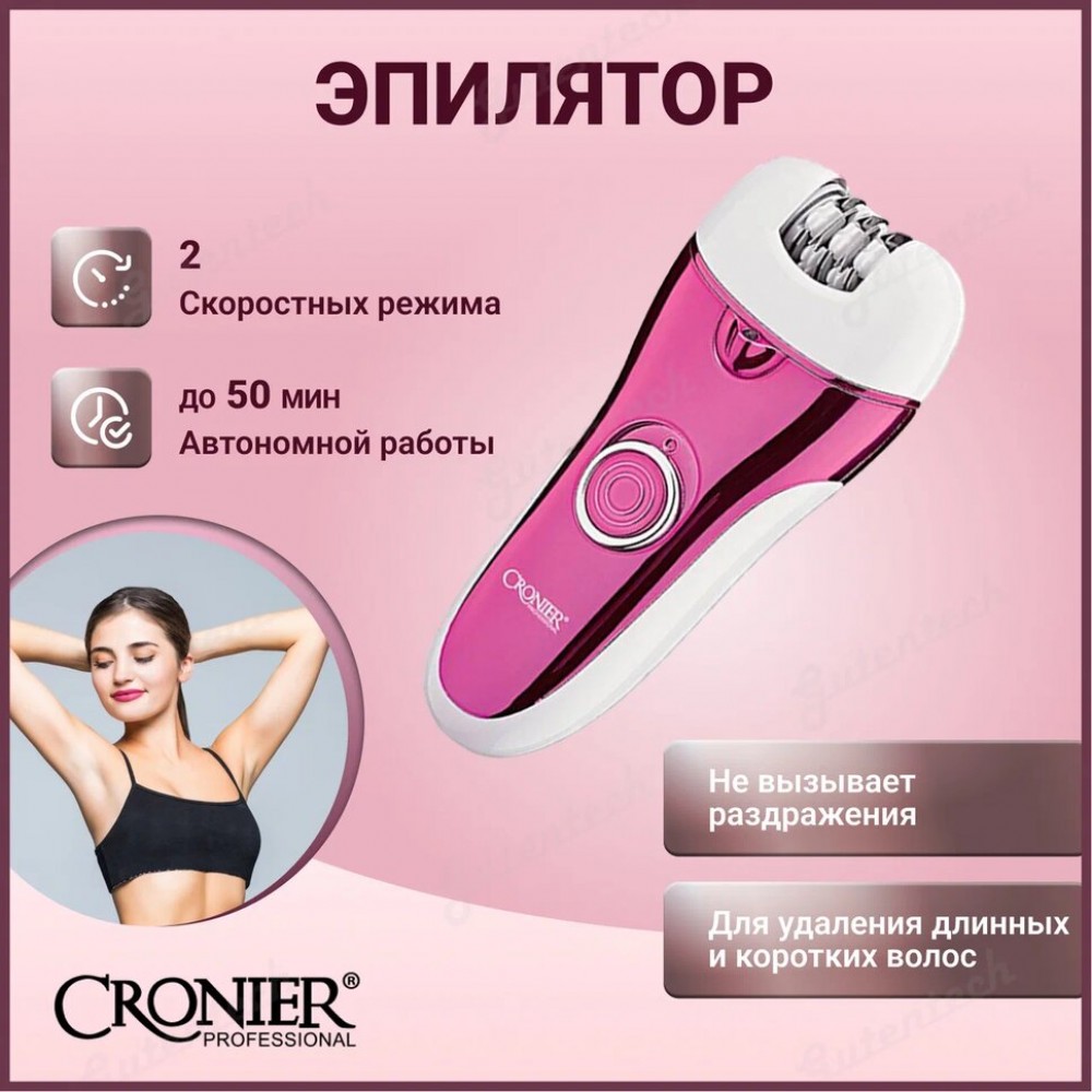 Эпилятор CRONIER CR-8803 купить в интернет-магазине Gutentech