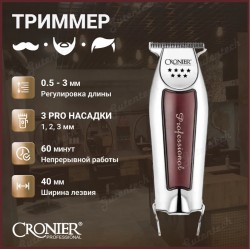 Триммер CRONIER CR-9230D