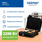 Гриль Zelmer ZPR2000 серебристый