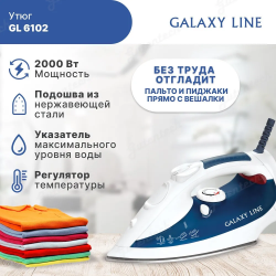 Утюг GALAXY LINE GL6102