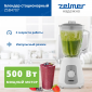 Блендер стационарный  Zelmer  ZSB4707 WHITE