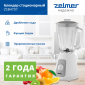 Блендер стационарный  Zelmer  ZSB4707 WHITE