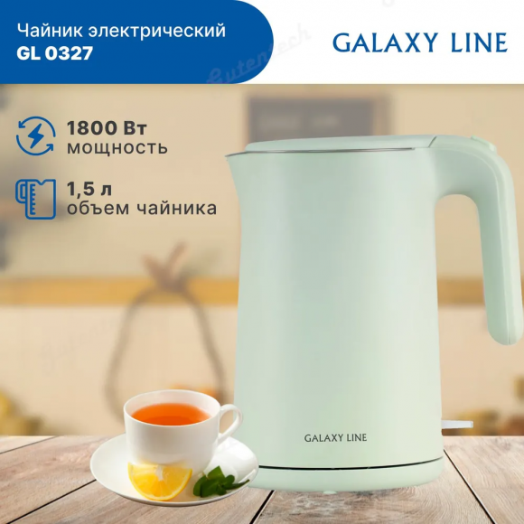 Чайник электрический GALAXY LINE  LINE  LINE LINE  GL0327 мятный