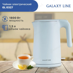 Чайник GALAXY LINE GL0327 небесный