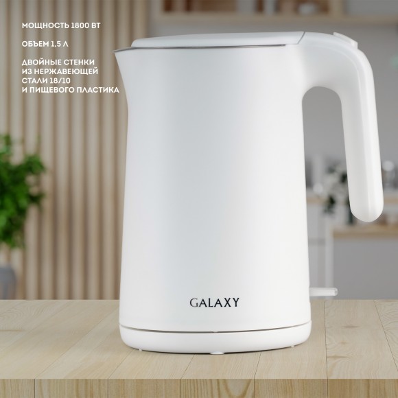 Чайник GALAXY LINE GL0327 белый