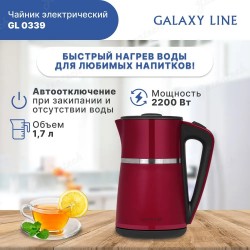 Чайник электрический GALAXY LINE GL0339 красный