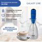 Вспениватель молока GALAXY LINE GL0790