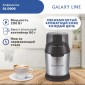 Кофемолка электрическая GALAXY LINE GL0906  ( гл0906л )