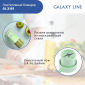 Портативный  блендер GALAXY LINE GL2161 МЯТНЫЙ  ( гл2161л )