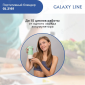 Портативный  блендер GALAXY LINE GL2161 МЯТНЫЙ  ( гл2161л )