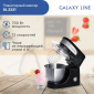 Планетарный миксер GALAXY LINE GL2231 ЧЕРНЫЙ  ( гл2231лчерн )