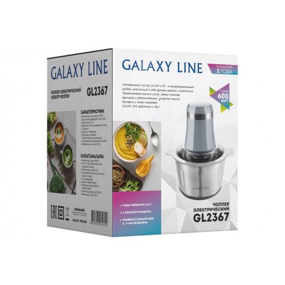 Чоппер электрический GALAXY LINE GL2367