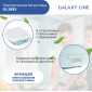 Йогуртница GALAXY LINE GL2693