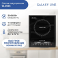 Индукционная плитка GALAXY LINE GL3054