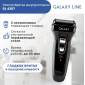 Бритва аккумуляторная GALAXY LINE GL4207