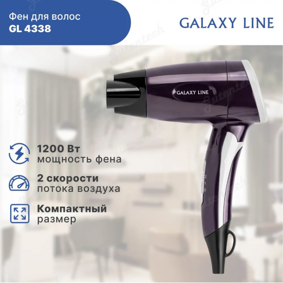 Фен для волос GALAXY LINE GL4338