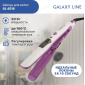 Щипцы для волос GALAXY LINE GL4516