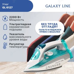 Утюг GALAXY LINE GL6127