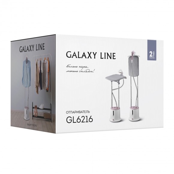 Отпариватель для одежды GALAXY LINE GL6216