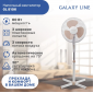 Вентилятор  напольный GALAXY LINE GL8106