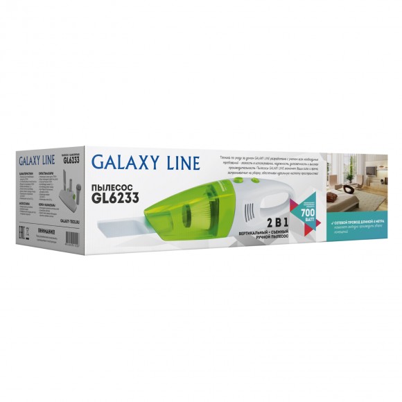 Пылесос GALAXY LINE GL6233