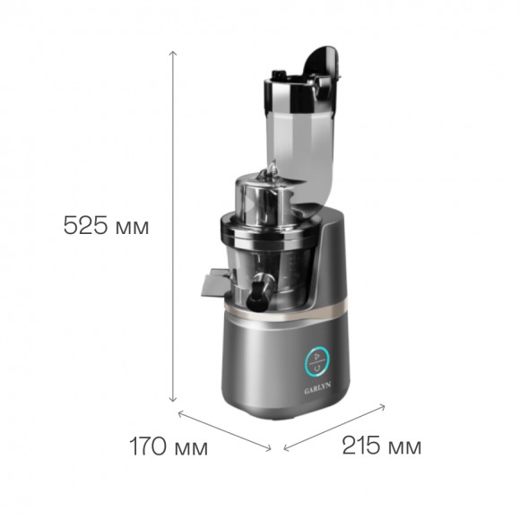 Шнековая соковыжималка Garlyn J-700 Pro